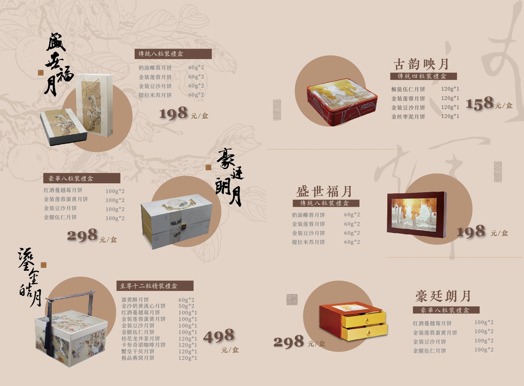 宁波太平洋大酒店