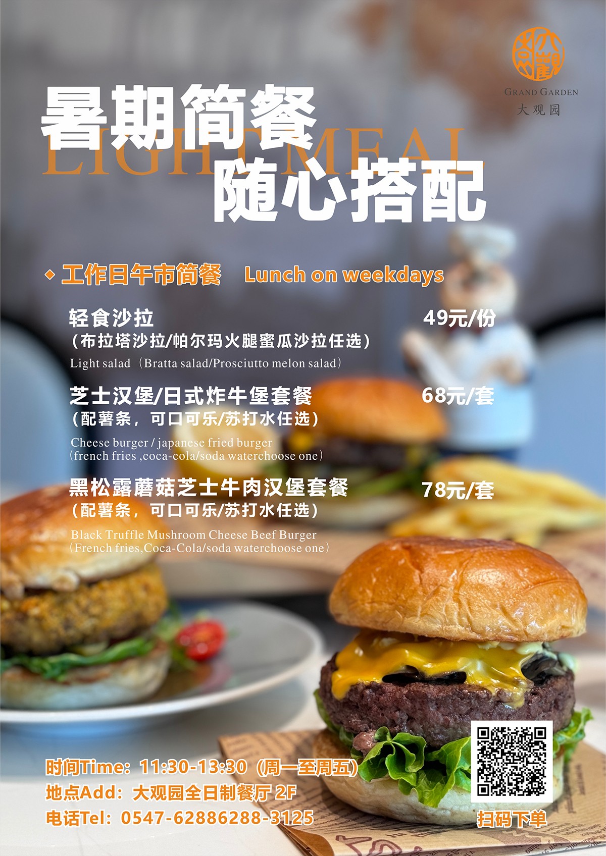 宁波太平洋大酒店