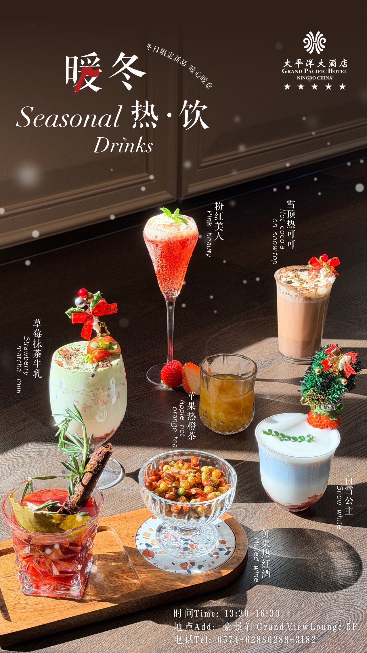 宁波太平洋大酒店