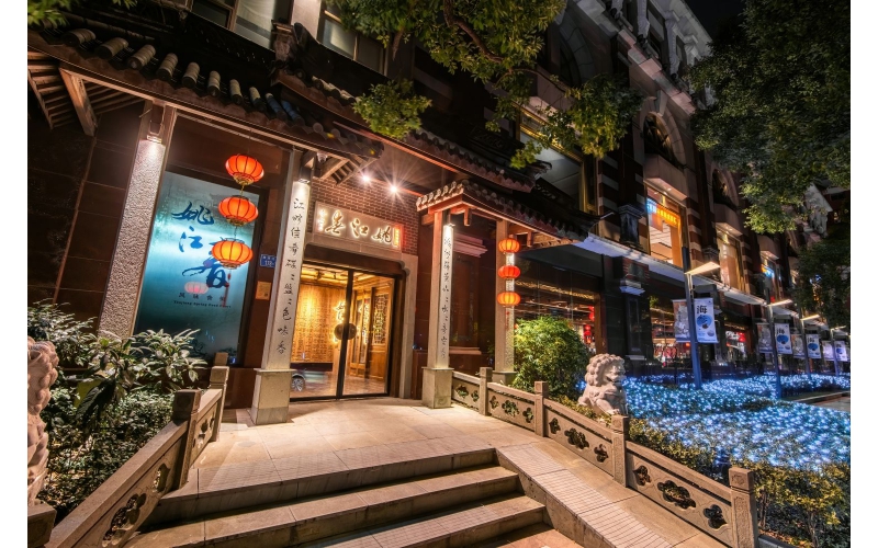 姚江春风味食街