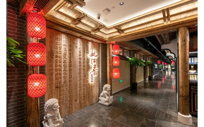 姚江春风味食街