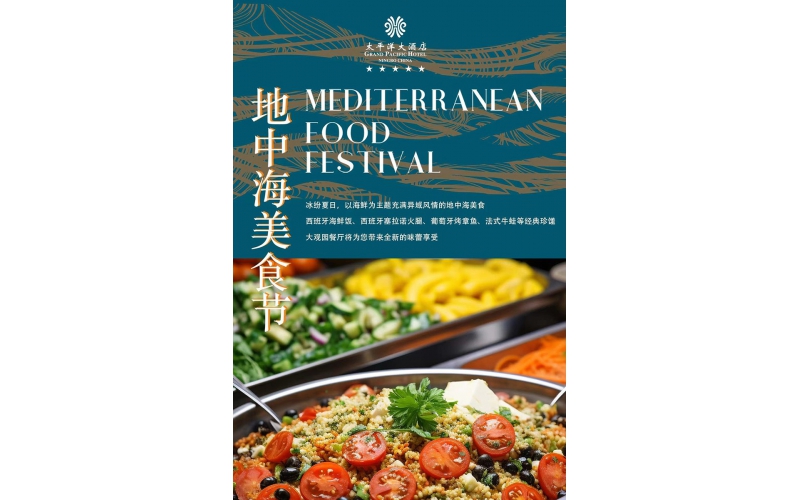 Mediterranean Food Festival launched